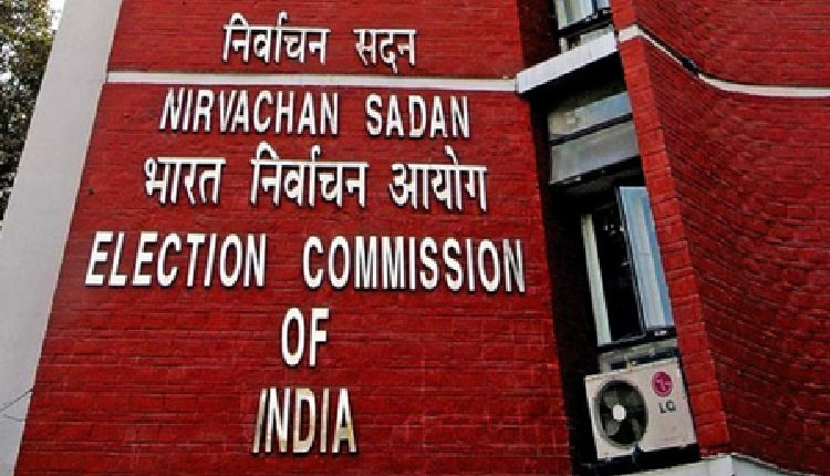 Election Commission of India (ECI)