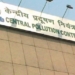 Central Pollution Control Board (CPCB)