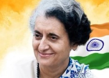 Prime Minister Indira Gandhi